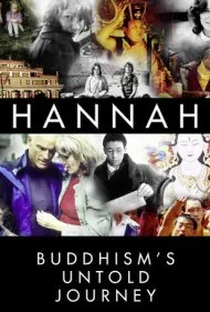 هانا: سفر ناگفته بودیسم (Hannah: Buddhism's Untold Journey)