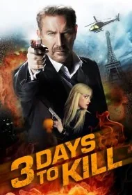 آخرین مهلت (3 Days to Kill)