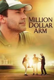 بازوی یک میلیون دلاری (Million Dollar Arm)
