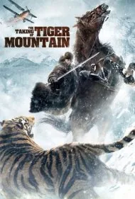 تسخیر کوه ببر (The Taking of Tiger Mountain)