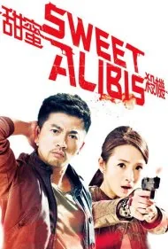 بهانه‌های شیرین (Sweet Alibis)