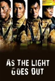 با فروکش کردن شعله‌ها (As the Light Goes Out)