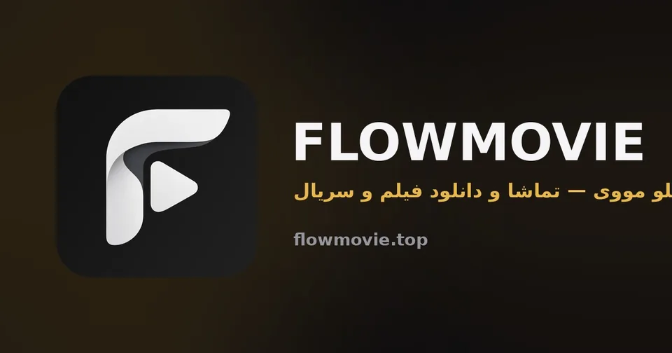 آب‌شناس (The Water Diviner)