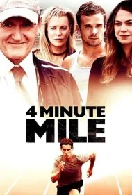 یک مایل در چهار دقیقه (4 Minute Mile)