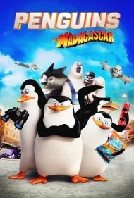 پنگوئن‌های ماداگاسکار (Penguins of Madagascar)