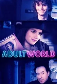 دنیای بزرگسالی (Adult World)