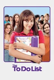 لیست کارهایی که باید انجام داد (The To Do List)