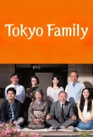 خانواده توکیو (Tokyo Family)