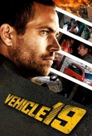 خودرو ۱۹ (Vehicle 19)