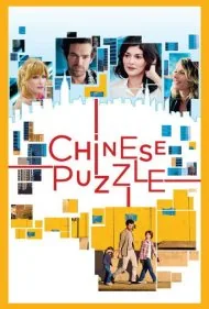 پازل چینی (Chinese Puzzle)