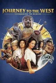 سفر به غرب: تسخیر دیوها (Journey to the West: Conquering the Demons)