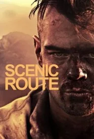 مسیر خوش‌منظره (Scenic Route)