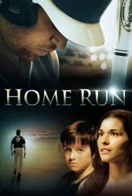 هوم ران (Home Run)
