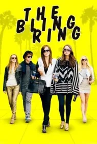 حلقه بلینگ (The Bling Ring)