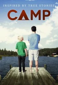 کمپ (Camp)