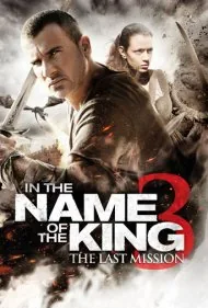 به نام پادشاه ۳ (In the Name of the King III)