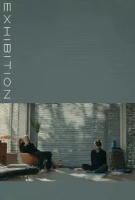 نمایشگاه (Exhibition)
