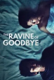 دره خداحافظی (The Ravine of Goodbye)