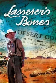استخوان‌های لستر (Lasseter's Bones)