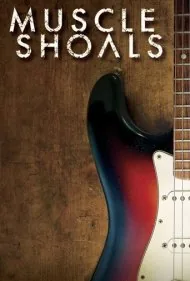 ماسل شولز (Muscle Shoals)