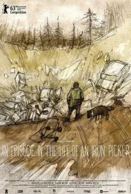اپیزودی در زندگی یک آهن‌جمع‌کن (An Episode in the Life of an Iron Picker)