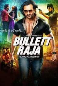 بولتن راجا (Bullett Raja)