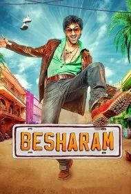 بی‌شرم (Besharam)