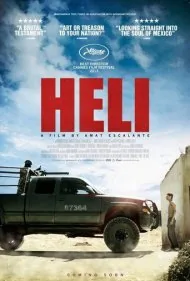 هلی (Heli)
