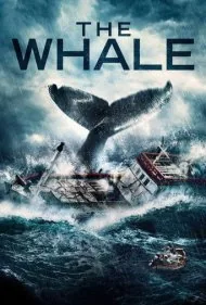 وال (The Whale)