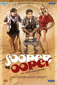 سوپر سه اوپر (Sooper Se Ooper)