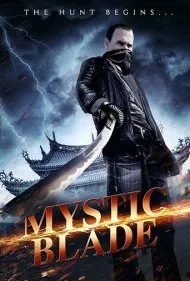 تیغه عرفانی (Mystic Blade)