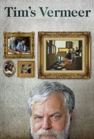 ورمر تیم (Tim's Vermeer)