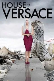 خانه ورساچه (House of Versace)