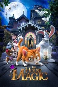 خانه جادو (The House of Magic)