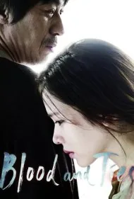 خون و پیوندها (Blood and Ties)