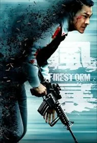 طوفان آتش (Firestorm)