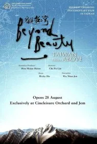 فراتر از زیبایی: تایوان از فراز آسمان (Beyond Beauty: Taiwan from Above)