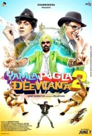دیوانه دیوانه دیوانه ۲ (Yamla Pagla Deewana 2)