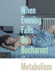 وقتی شب بر بخارست سایه می‌افکند یا متابولیسم (When Evening Falls on Bucharest or Metabolism)
