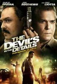 شیطان در جزئیات است (The Devil's in the Details)