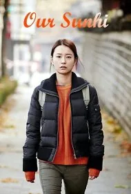 سونهی ما (Our Sunhi)