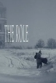 نقش (The Role)