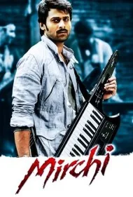 فلفل (Mirchi)