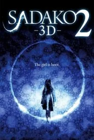 ساداکو سه بعدی ۲ (Sadako 3D 2)