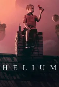 هلیوم (Helium)