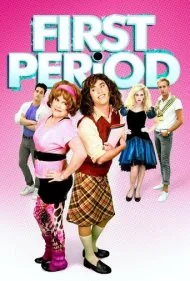 زنگ اول (First Period)