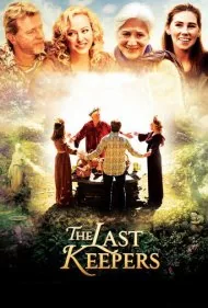 آخرین نگهبانان (The Last Keepers)
