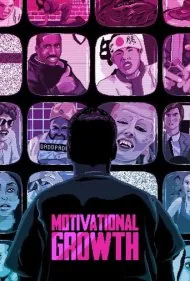 رشد انگیزشی (Motivational Growth)
