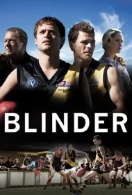 بلایندر (Blinder)