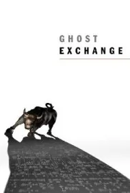 تبادل شبح (Ghost Exchange)